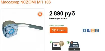 Масажери для спини і шиї огляд апаратів (глибокого інфрачервоного прогріву) Масажери для спини і шиї огляд апаратів