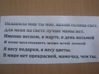 Майстер-клас «кошик з квітами для мами»