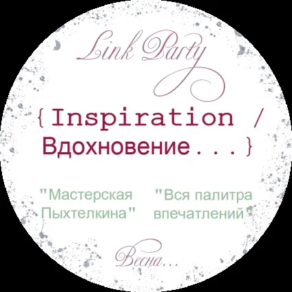 Майстер-клас банна тильда, хранителька ванної кімнати своїми руками, затишок навколо (ванною) Майстер-клас банна тильда, хранителька ванної кімнати своїми руками, затишок навколо