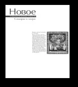 Медичний центр косметології в Самарі, лазерна косметологія в клініці еліксир (косметологія) Медичний центр косметології в Самарі, лазерна косметологія в клініці еліксир