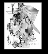 Медичний центр косметології в Самарі, лазерна косметологія в клініці еліксир (центр) Медичний центр косметології в Самарі, лазерна косметологія в клініці еліксир