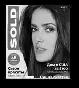 Медичний центр косметології в Самарі, лазерна косметологія в клініці еліксир (центр косметології Миколаїв) Медичний центр косметології в Самарі, лазерна косметологія в клініці еліксир