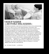 Медичний центр косметології в Самарі, лазерна косметологія в клініці еліксир (центр косметології Миколаїв) Медичний центр косметології в Самарі, лазерна косметологія в клініці еліксир