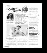 Медичний центр косметології в Самарі, лазерна косметологія в клініці еліксир (лазерна) Медичний центр косметології в Самарі, лазерна косметологія в клініці еліксир