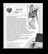 Медичний центр косметології в Самарі, лазерна косметологія в клініці еліксир (клініці) Медичний центр косметології в Самарі, лазерна косметологія в клініці еліксир