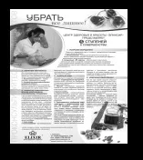 Медичний центр косметології в Самарі, лазерна косметологія в клініці еліксир (клініці) Медичний центр косметології в Самарі, лазерна косметологія в клініці еліксир