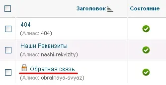 Матеріал в joomla - joomla 3 шаблони преміум класу від веб студій