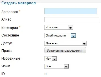 Матеріал в joomla - joomla 3 шаблони преміум класу від веб студій