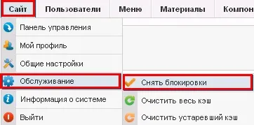 Матеріал в joomla - joomla 3 шаблони преміум класу від веб студій
