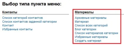Матеріал в joomla - joomla 3 шаблони преміум класу від веб студій