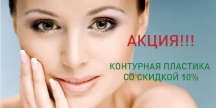 Медичний центр «Дезір»