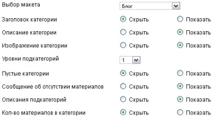 Матеріал в joomla - joomla 3 шаблони преміум класу від веб студій