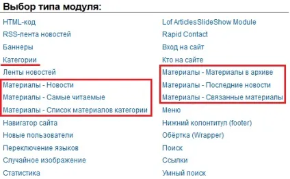 Матеріал в joomla - joomla 3 шаблони преміум класу від веб студій