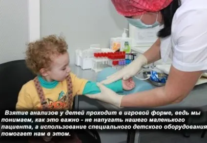 Медичний центр турбота, Вінниця (центр) Медичний центр турбота, Вінниця