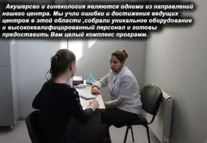 Медичний центр турбота, Вінниця (діагностичний) Медичний центр турбота, Вінниця