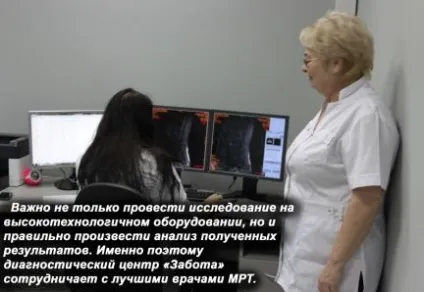 Медичний центр турбота, Вінниця (медичний) Медичний центр турбота, Вінниця