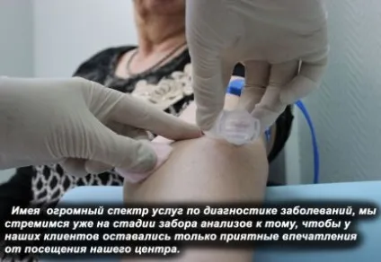 Медичний центр турбота, Вінниця (медичний) Медичний центр турбота, Вінниця