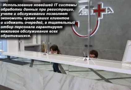 Медичний центр турбота, Вінниця (медцентр) Медичний центр турбота, Вінниця