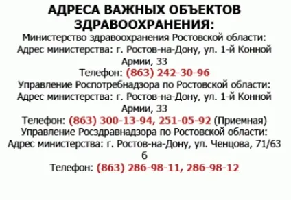 Медичний центр турбота, Вінниця (медцентр) Медичний центр турбота, Вінниця