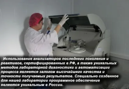 Медичний центр турбота, Вінниця (медцентр) Медичний центр турбота, Вінниця