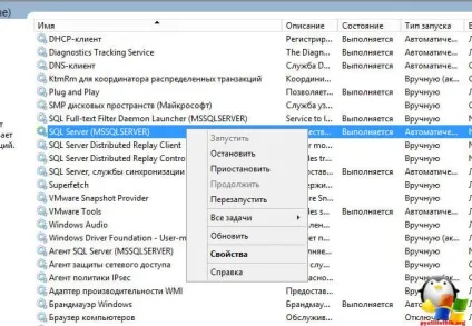 Міняємо пароль sa в sql, настройка серверів windows і linux