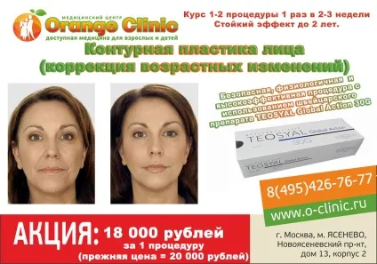 Медичний центр в ясенево