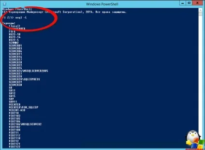 Міняємо пароль sa в sql, настройка серверів windows і linux