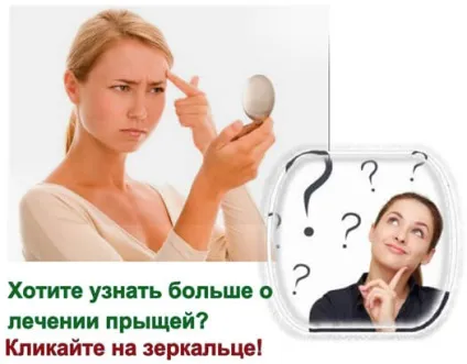 Мазь Вишневського - народний цілитель і помічник, столітник (Вишневського) Мазь Вишневського - народний цілитель і помічник, столітник
