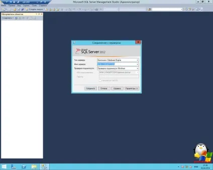 Міняємо пароль sa в sql, настройка серверів windows і linux