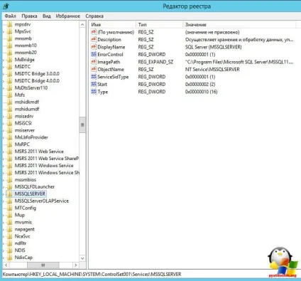 Міняємо пароль sa в sql, настройка серверів windows і linux