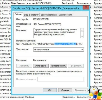 Міняємо пароль sa в sql, настройка серверів windows і linux