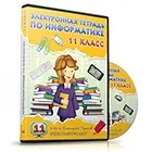 Методика діагностики стрес-впорається поведінки (копінг-поведінка в стресових ситуаціях) -