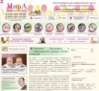 Миру медичний центр відгуки - клініки - сайт отзивовУкаіни (клініки) Миру медичний центр відгуки - клініки - сайт отзивовУкаіни