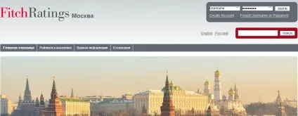 Міжнародні рейтингові агентства і кредитні рейтинги (агентства) Міжнародні рейтингові агентства і кредитні рейтинги