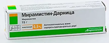 Мірамістин при стоматиті і його ефективність для пацієнтів (ефективність) Мірамістин при стоматиті і його ефективність для пацієнтів
