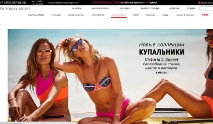 Міні бікіні, історія білизни і його різноманітність (бікіні Міні бікіні) Міні бікіні, історія білизни і його різноманітність