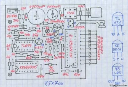 Металошукач clone pi-w - електрик