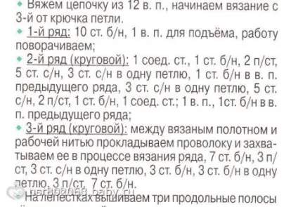 Мк плаття від пусі (2014 року)