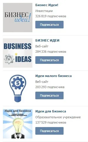 Чи можуть бізнес-блоги зробити з вас підприємця, rusbase (facebook) Чи можуть бізнес-блоги зробити з вас підприємця, rusbase