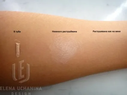 Мої бази для повік 7 любімок і 1 аутсайдер відгуки (artdeco) Мої бази для повік 7 любімок і 1 аутсайдер відгуки