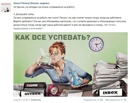 Чи можуть бізнес-блоги зробити з вас підприємця, rusbase (можуть) Чи можуть бізнес-блоги зробити з вас підприємця, rusbase