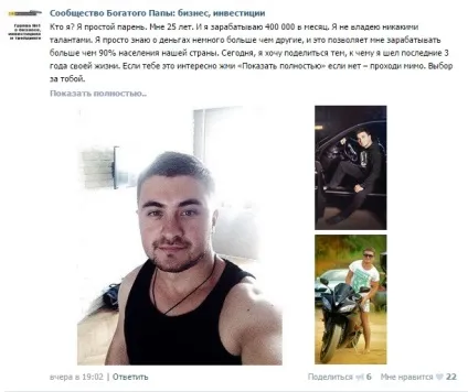 Чи можуть бізнес-блоги зробити з вас підприємця, rusbase (можуть) Чи можуть бізнес-блоги зробити з вас підприємця, rusbase