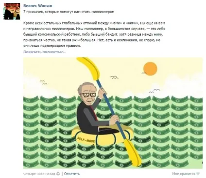 Чи можуть бізнес-блоги зробити з вас підприємця, rusbase (вконтакте) Чи можуть бізнес-блоги зробити з вас підприємця, rusbase