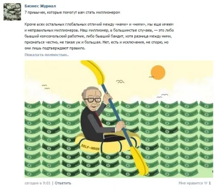 Чи можуть бізнес-блоги зробити з вас підприємця, rusbase (lifestyle) Чи можуть бізнес-блоги зробити з вас підприємця, rusbase