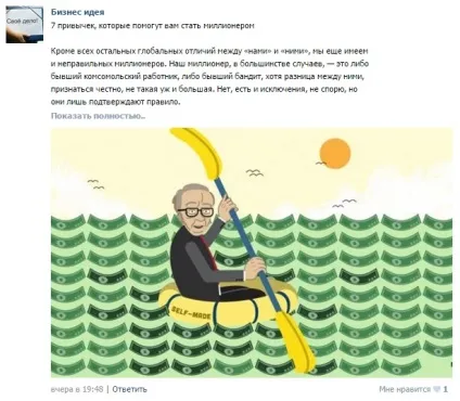 Чи можуть бізнес-блоги зробити з вас підприємця, rusbase (співзасновник Sapfir Capital) Чи можуть бізнес-блоги зробити з вас підприємця, rusbase