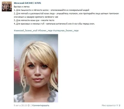 Чи можуть бізнес-блоги зробити з вас підприємця, rusbase (socialnet) Чи можуть бізнес-блоги зробити з вас підприємця, rusbase