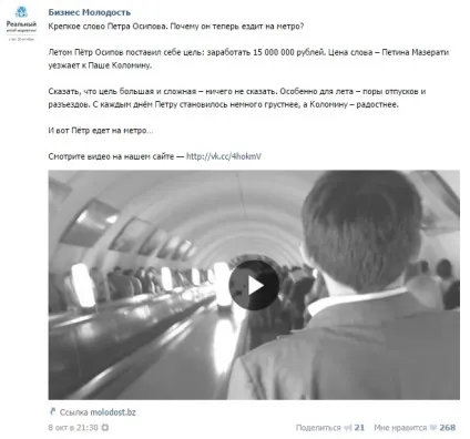 Чи можуть бізнес-блоги зробити з вас підприємця, rusbase (бізнес-блоги) Чи можуть бізнес-блоги зробити з вас підприємця, rusbase