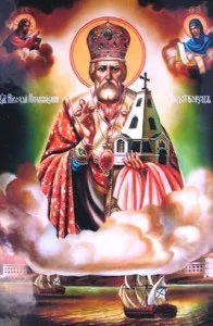 Молитви святителю Миколаю Чудотворцю (Святий Миколай Чудотворець) Молитви святителю Миколаю Чудотворцю