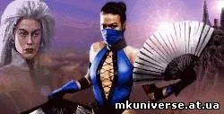 Mortal kombat universe
