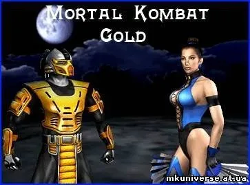 Mortal kombat universe